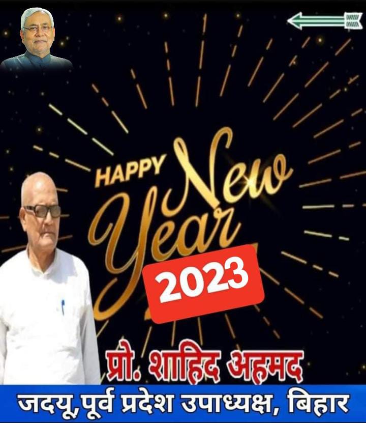 ProfShahidAhma1's tweet photo. https://t.co/R4ye0O4tG9