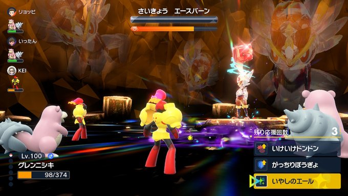 はにワさん がハッシュタグ ポケモン をつけたツイート一覧 1 Whotwi グラフィカルtwitter分析