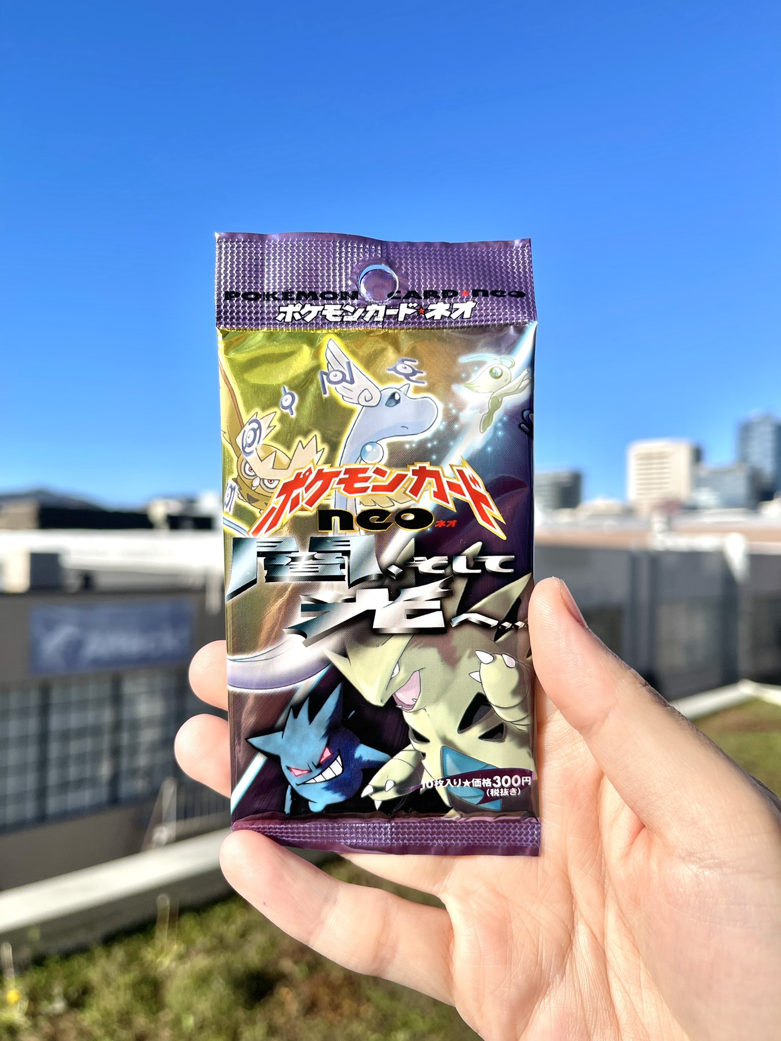 japanese neo destiny booster box 4 (Neo Destiny) Pokmon Pack TeamPDC on X: "Here goes.