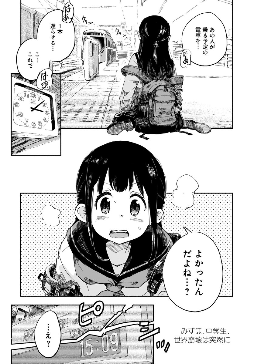 JC　同人誌 駿河屋 - 【買取】<<オリジナル>> 少子化対策プロジェクト JC編 ...