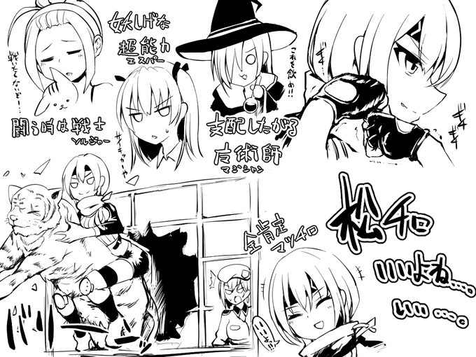 時を超えろ
空を駆けろ
この星のため(デッデッデレレッ 