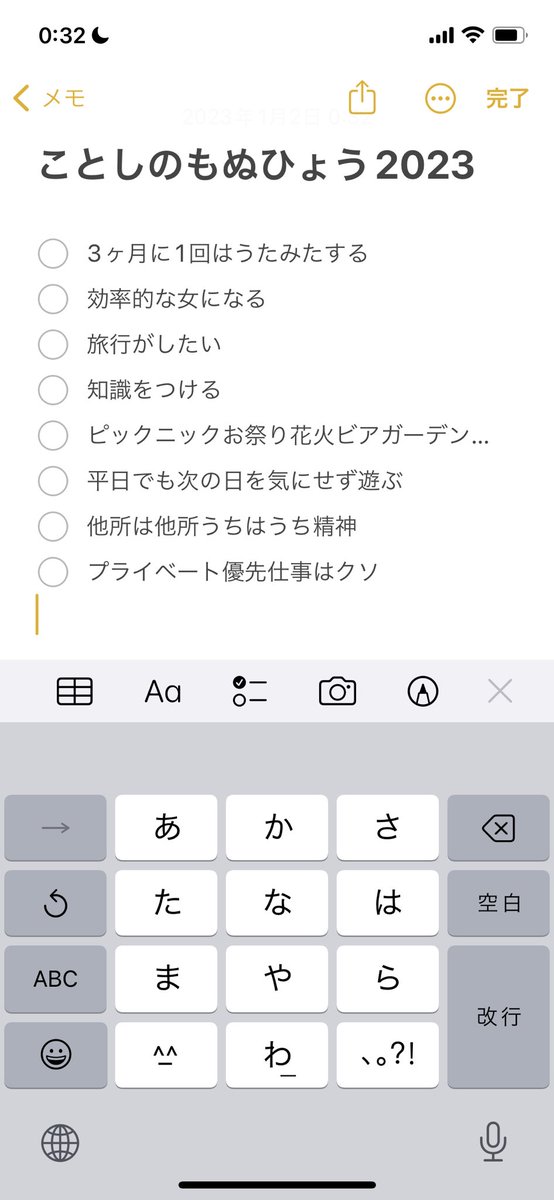 gomo_oimo's tweet photo. 怠惰すぎるのと志が低すぎる
あけましておめでとうございますことしもよろひくおねがいしす(時差) https://t.co/HWmSynehkB