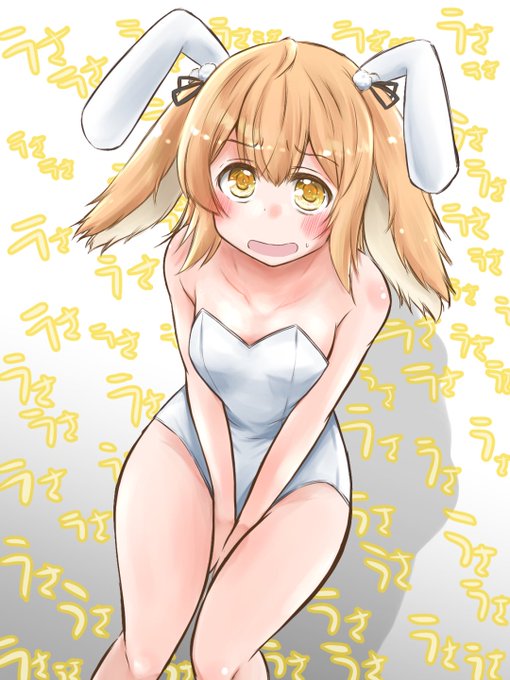 今年はうさぎっはねる年っ  #はねるあーと 