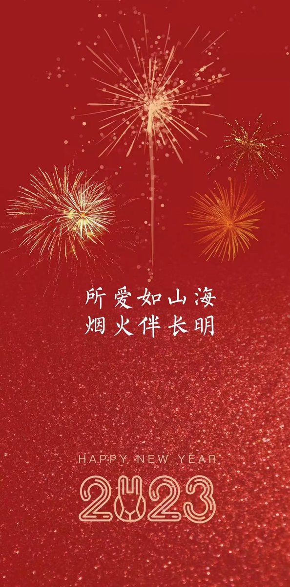 向北的树 tweet media