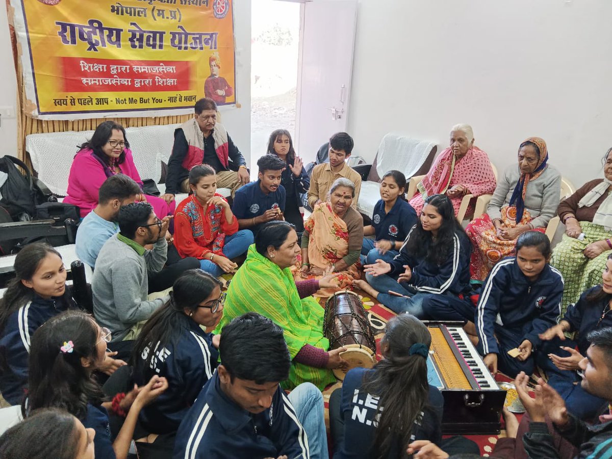 NSSBUBhopalMP's tweet image. भोपाल जिले के उच्च शिक्षा उत्कृष्टता संस्थान भोपाल की रासेयो इकाई द्वारा अपना घर वृद्ध आश्रम में 30 दिसंबर को एक दिवसीय विशेष शिविर आयोजित किया गया।
@YASMinistry 
@_NSSIndia 
@highereduminmp 
@NSSCELLGOVMP