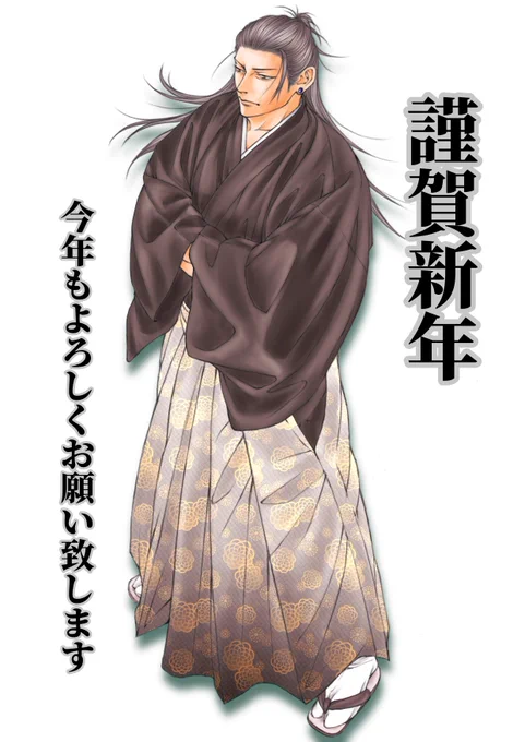 今年は正月絵描けなかったので去年描いた袴の夏をそっと置いておきます🙇‍♂️ 