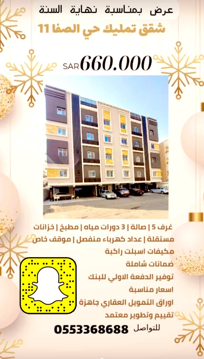 saad1429_'s tweet photo. فرصه ما تفوت https://t.co/7mIc87Pnvf