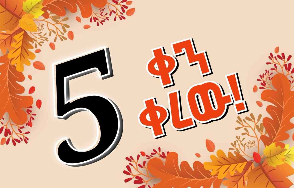YBetiglu's tweet photo. #Guyyaa_5_Qofatu_Hafee
#5days_Left
#5ቀን_ቀረዉ https://t.co/Dk6LjGWilA