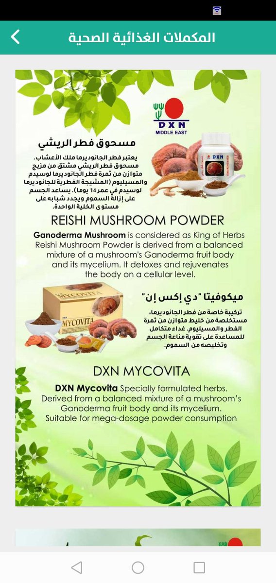 اخي متابع اختي متابعه اخواني الاعزاء اخواتي عزيزات في كل مكان يامن تبحث على علاج لحاتك متعصيه في العيادات ومستشفيات ولم تجد له حل اوعلاج موقت سراعان ما تعود حالتك الى من اتعبه الشيخوخه كبر السن الى كل فات العميريه عندنا الحل ومظمون 823963239