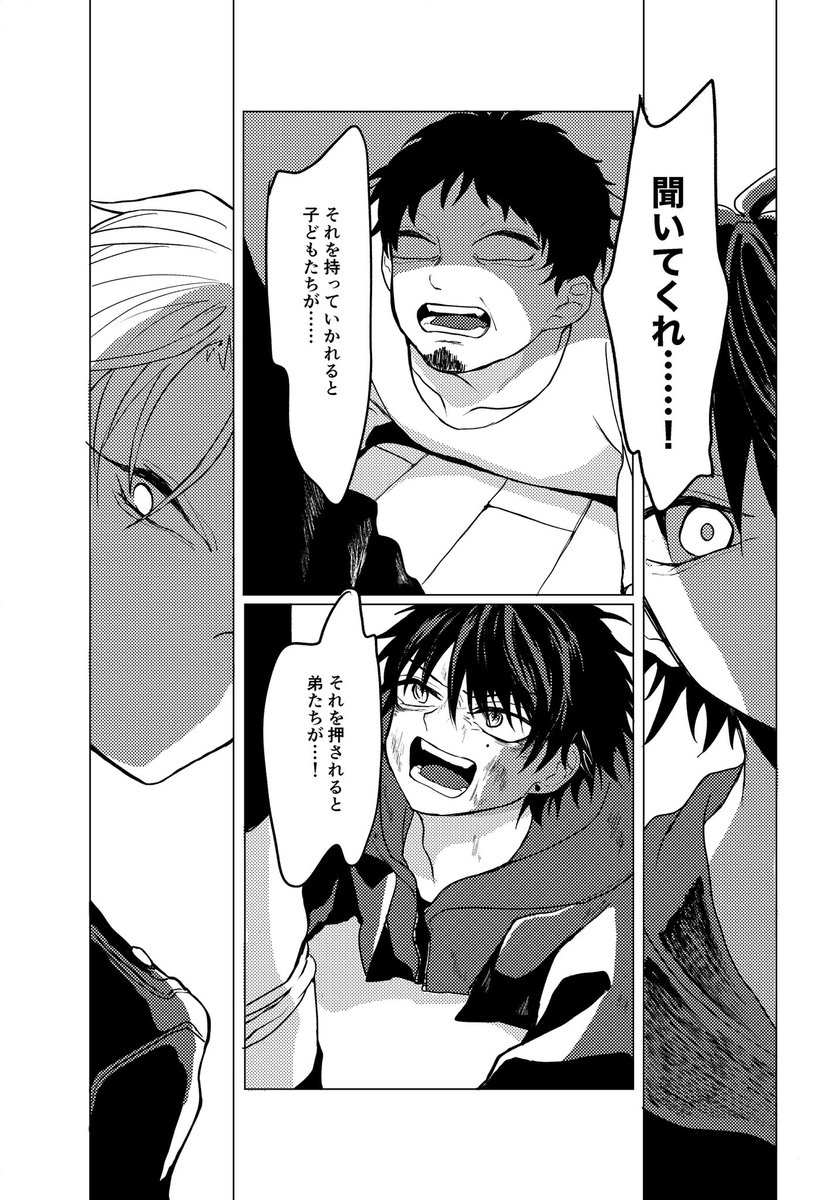 ④ 
