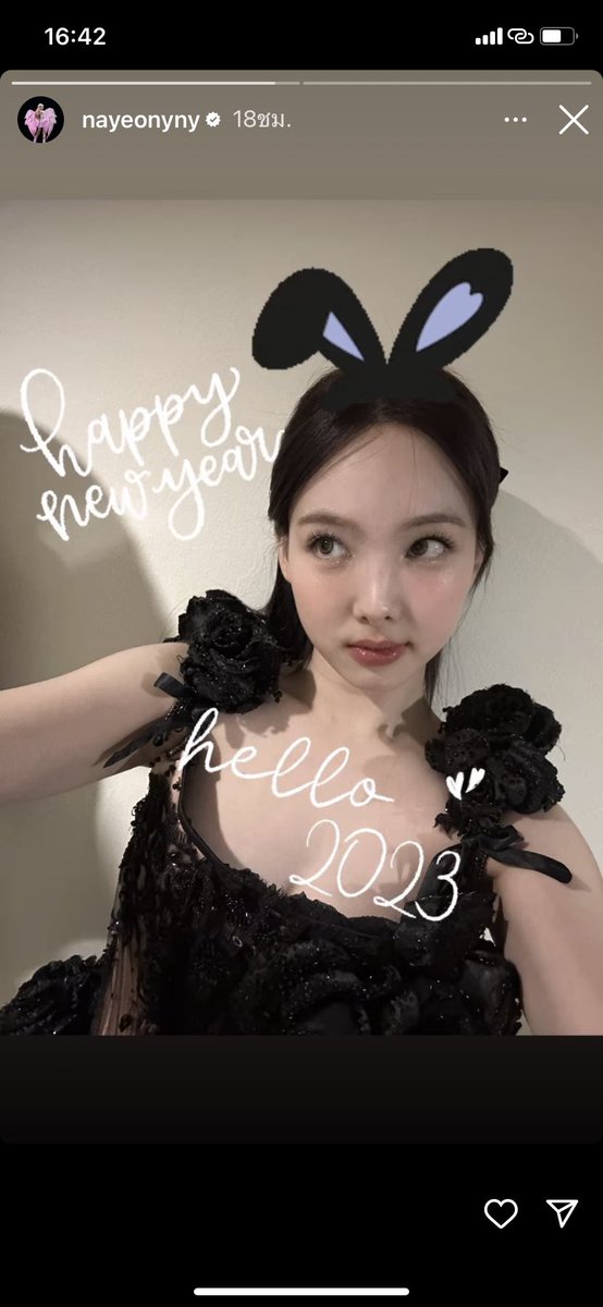 nannatcha04's tweet photo. 20230101 Happy New year 2023 with Jinyoung &amp; Nayeon 
#jinyeon ⬛️🐰🖤 https://t.co/hIdV4M60cj