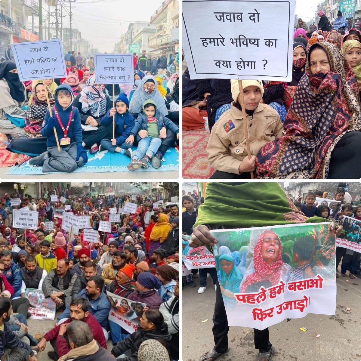 हमारी स्कूल को तोड़ा जा रहा है,क्या हमें जवाब मिल सकता है?
हमारा भविष्य खराब हो रहा है।
बेटी बचाओ बेटी पढ़ाओ का नारा तो है लेकिन कहीं बेटी बच नहीं रही है।

ये पुकार है #haldwani की एक बेटी की!
#Haldwani