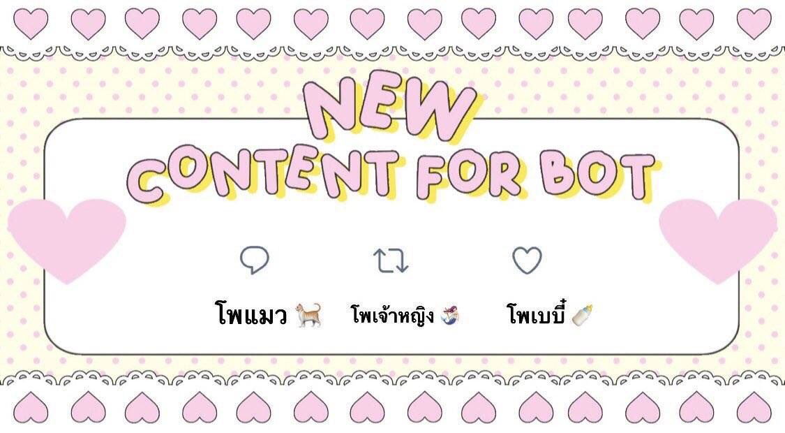 มาๆๆ