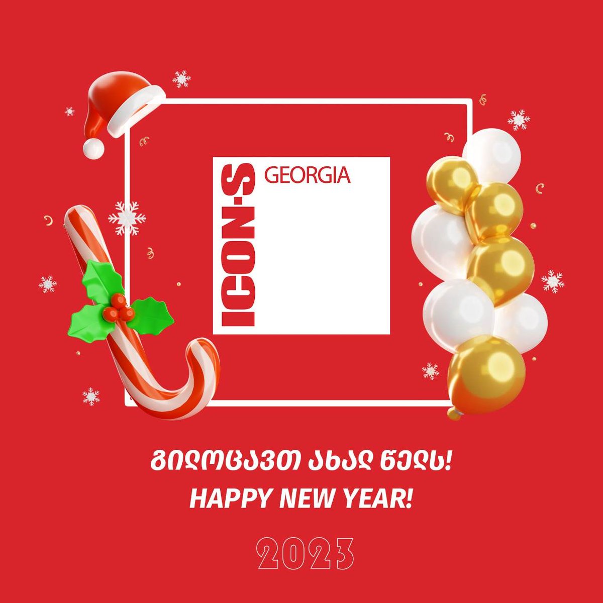 #HappyNewYear2023 #ICON_S_Georgia