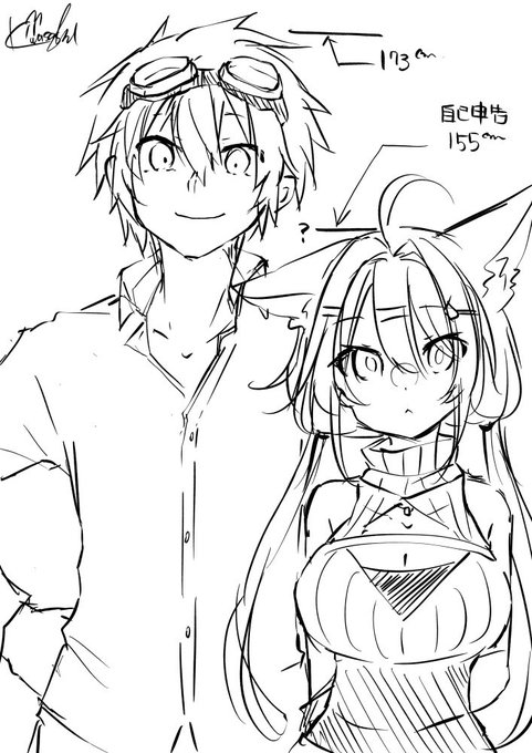 絵を描く上で身長整理してたけど、結局先生の身長はいくつなんだ… 