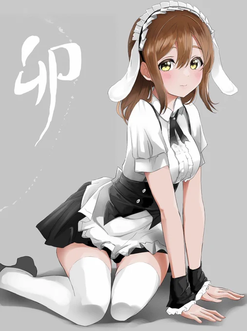 描き初めφ(・ω・ )カキカキバニーメイドの花丸ちゃん 