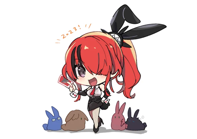  #レインの依頼書 