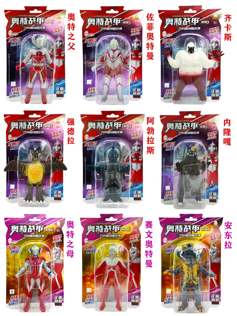ウルトラマン関連おもちゃ　全40品 アーツ団員 on X: 