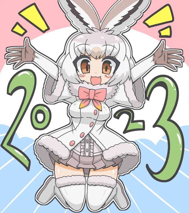 ことよろユキウサギです 