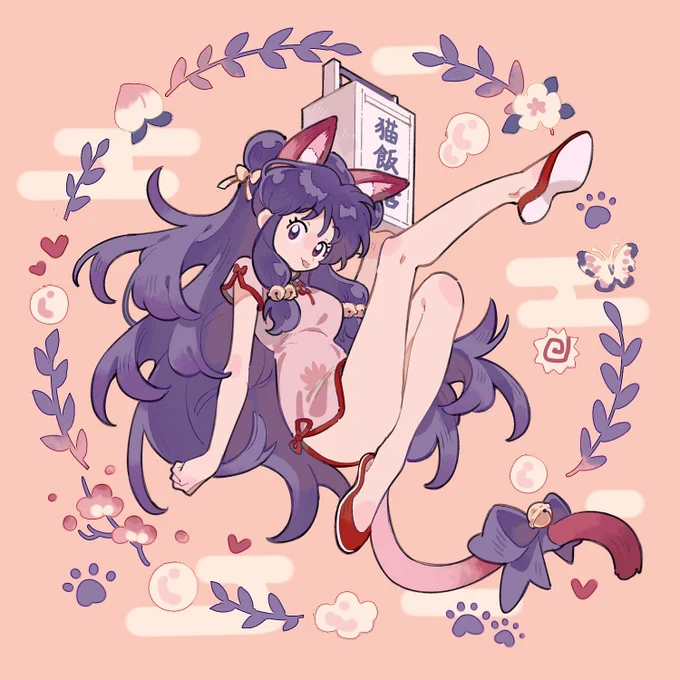 珊璞 
