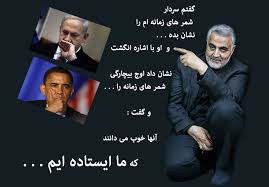 Zahrapiri9's tweet photo. گفتم سردار 
شعر های زمانه ام را 
نشان بده ...
و او با اشاره انگشت
نشان داد اوج بیچارگی
شعرهای زمانه را...
وگفت:
آنها خوب می دانند
که ما ایستاده ایم...
#جانفدا
#علمدار_لشکرثارالله https://t.co/g4Ez4YayK1