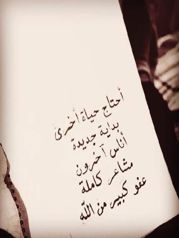 راقت لي (@_y_1__) on Twitter photo 