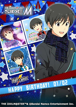 kazeiro002's tweet photo. 【アイドルマスター SideM】誕生日おめでとう！
事務所でアイドルの誕生日をお祝いしよう！
https://t.co/RzwaHqXMWm #SideM #エムマス #冬美旬生誕祭 https://t.co/2pqTAcqu3g