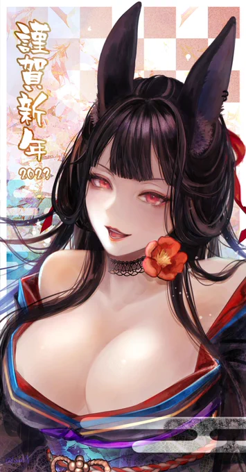 A Happy new year 2023本年もどうぞよろしくお願いします 