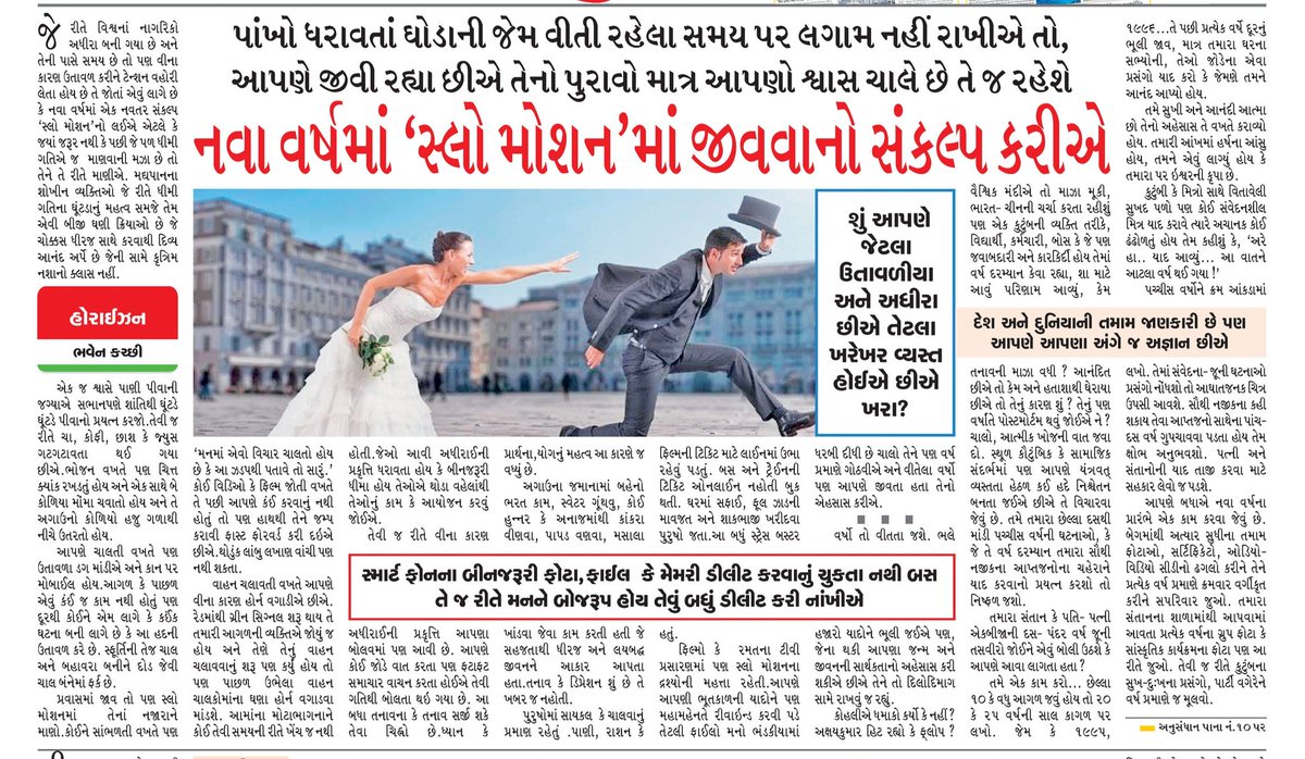 Denis_Adesara's tweet photo. #SlowMotion #WhereToGo #Life #QualityLife #BusyAlways #LifeStyleDisease #Stress #Tension #JoyfulLife #EnjoyEachSecond #InnerEngineering #AngaMardan #Yoga #MindBodySoul #World #Nature #VasudhaivKutumbakam #Prakriti #Bharat #TorchBearer #SlowLife #Involvement #Reality https://t.co/IuT6wuJiIE