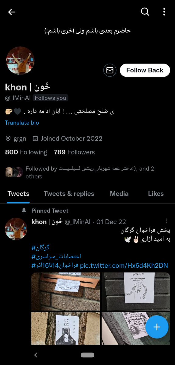 بچه ها ازتون خواهش میکنم اکانت زیر رو بلاک و ریپورت کنید. تا میتونید شیر کنید. باید سریعا اکانتش بسته بشه 🙏🏻
<a href="/_lMinAl/">khon | خُون</a> 
<a href="/_lMinAl/">khon | خُون</a>

<a href="/_lMinAl/">khon | خُون</a>

#گرگان
#مهسا_امینی
#IranRevoIution2022