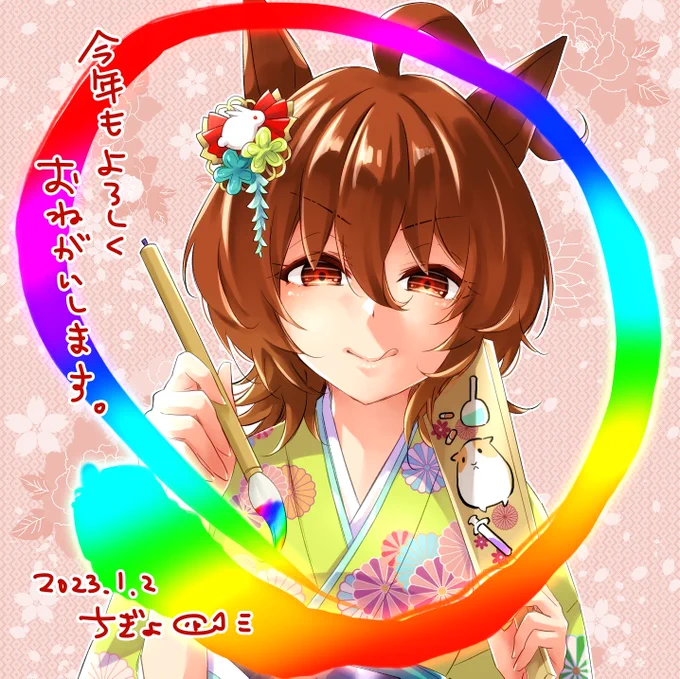 ことよろです 