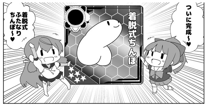 考えていることが5年前から一切変わっていない 