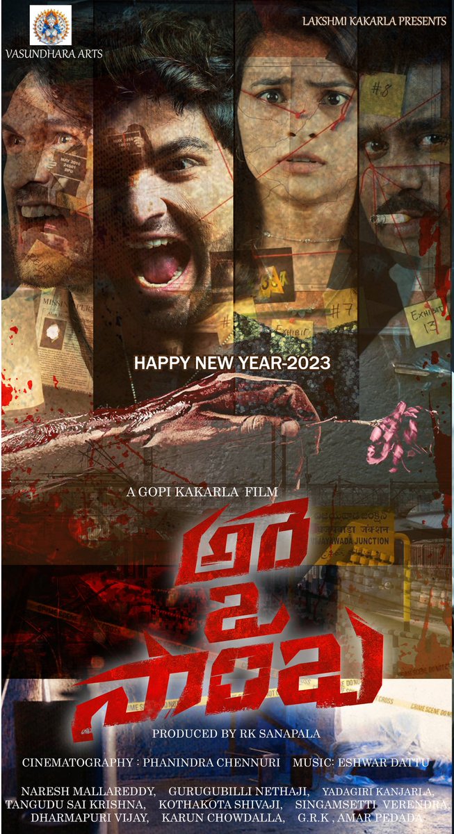Hello guys something new is on the way staytuned to see 
AREY OO SAMBA
My new movie 
We look forword for all your love and support!
Once again Happy New Year 2023
 
#actor #telugumovie #anilrathod #BiggBossTelugu  #biggbosnonstop