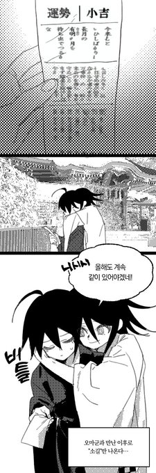 새해 복 많이 받으세요. 
