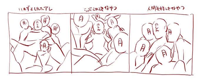 実況 