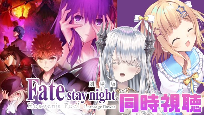 画像まとめ Fate Stay Night 日付順 9ページ目 アニメレーダー