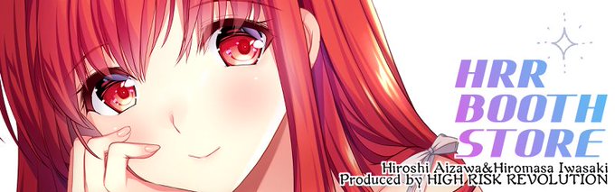 冬コミのグッズと新刊セット、今回、通販用に少し残せましたので、1/7からBOOTHで通販の受付をする予定です。
まだ荷が戻ってないのですが、整頓でき次第改めて告知します。 