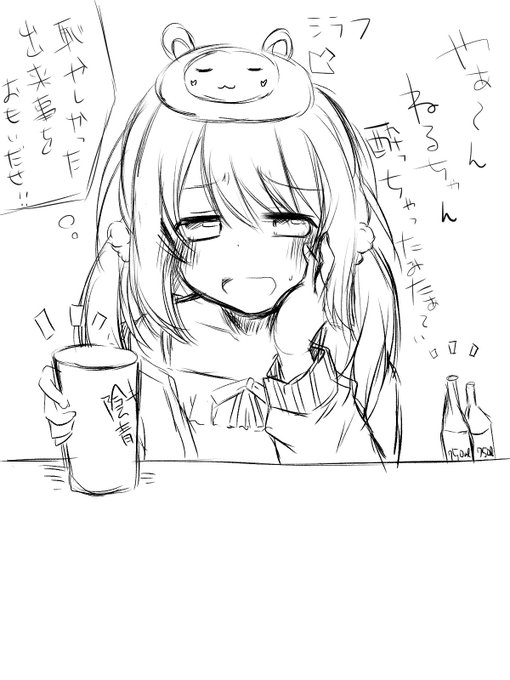 あとおまけの今日のらくがきっ 