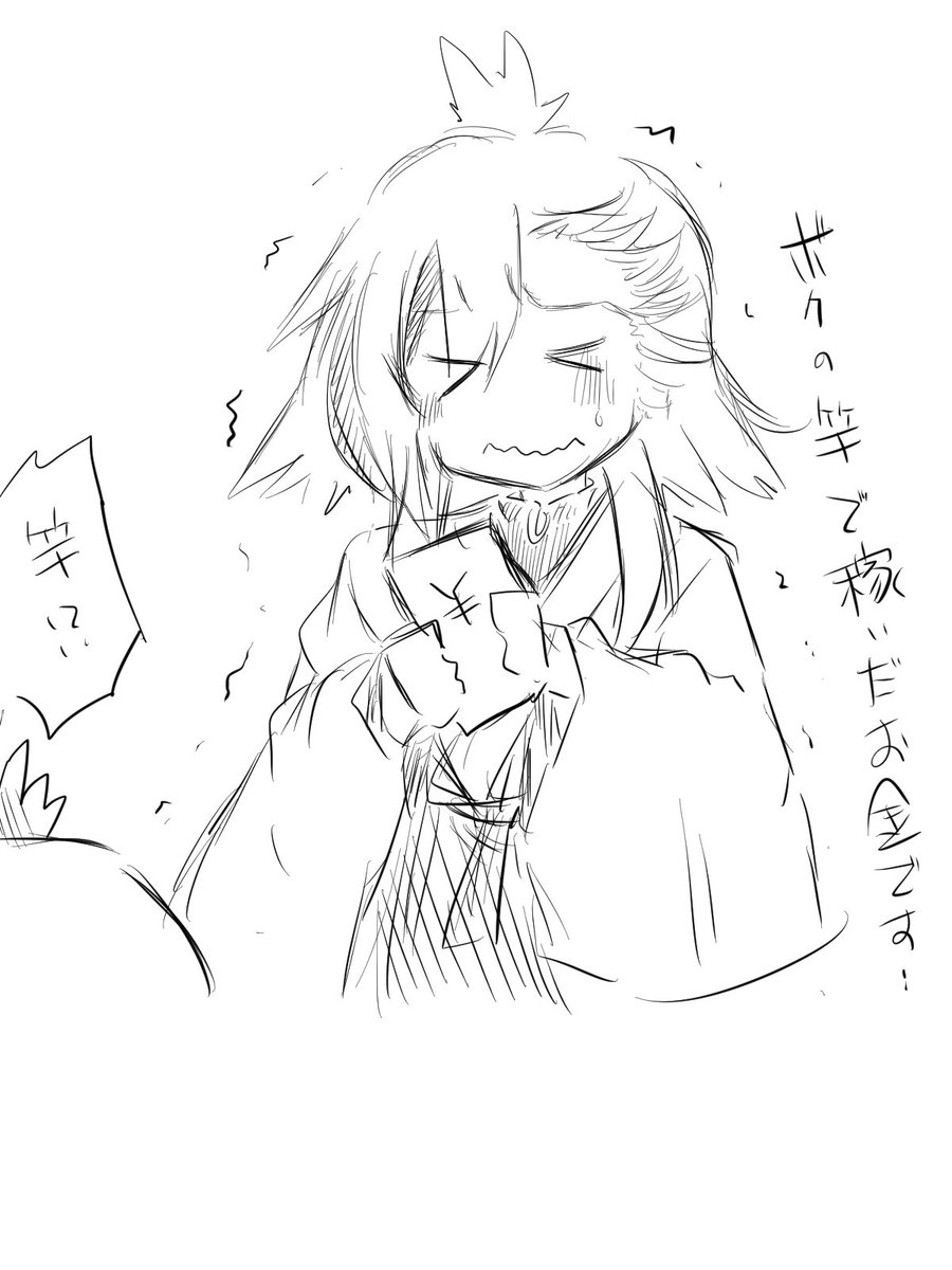 あとおまけの今日のらくがきっ 