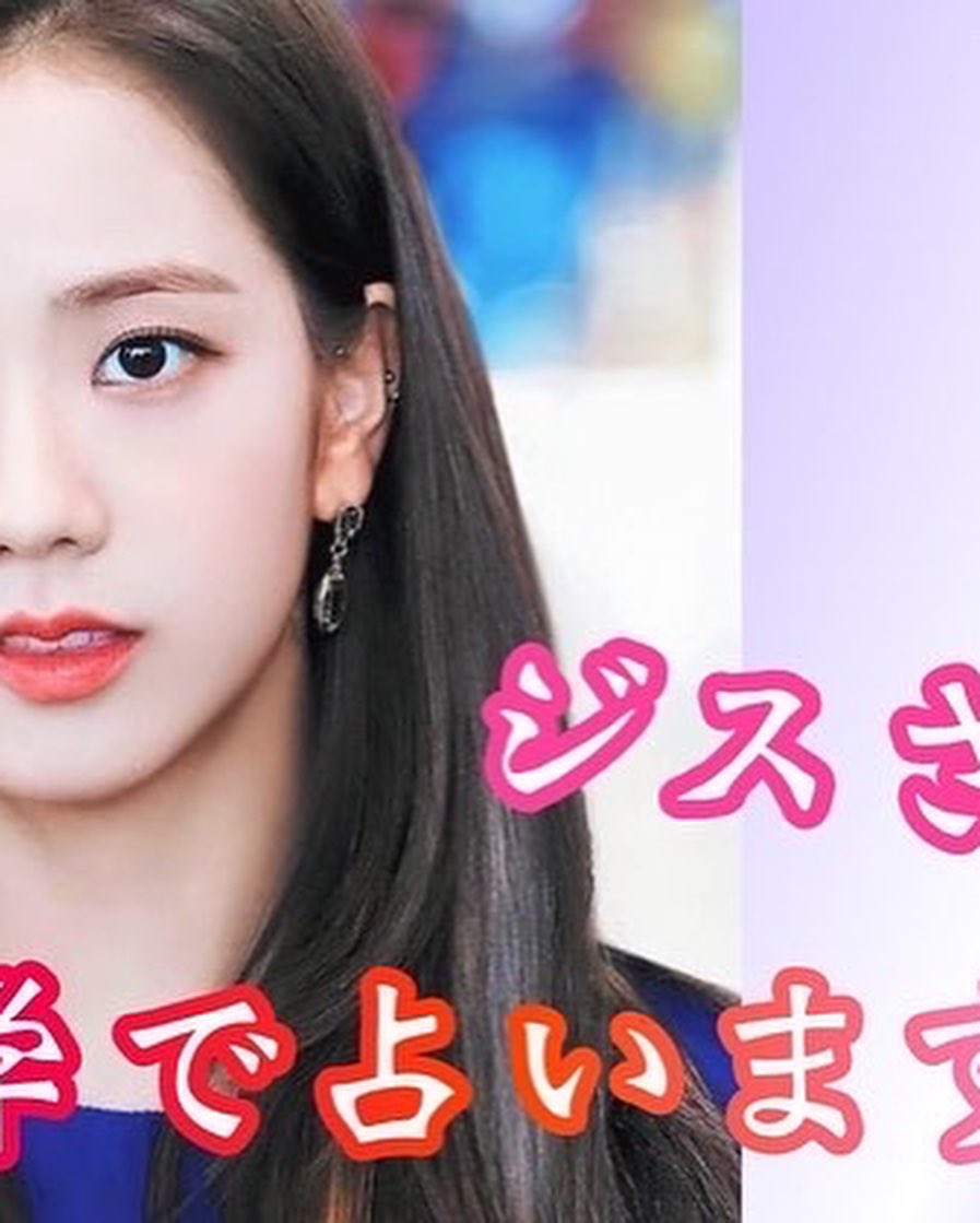 uranaiyakata's tweet image. 新年明けましておめでとうございます🌅🎍
Uranalist『🔮占:ウラナリスト』先生が
2023年を切ります✨

youtu.be/qyXlFkj4RdE

2022年を振り返る
youtu.be/gINkomIG9xA

【占リスト宝仁🔮】🕺✨
（Uranalist Houjin）
（🔮占:ウラナリスト　ホウジン）🕺✨

#btsv 
#bts 
#佐藤健公式line