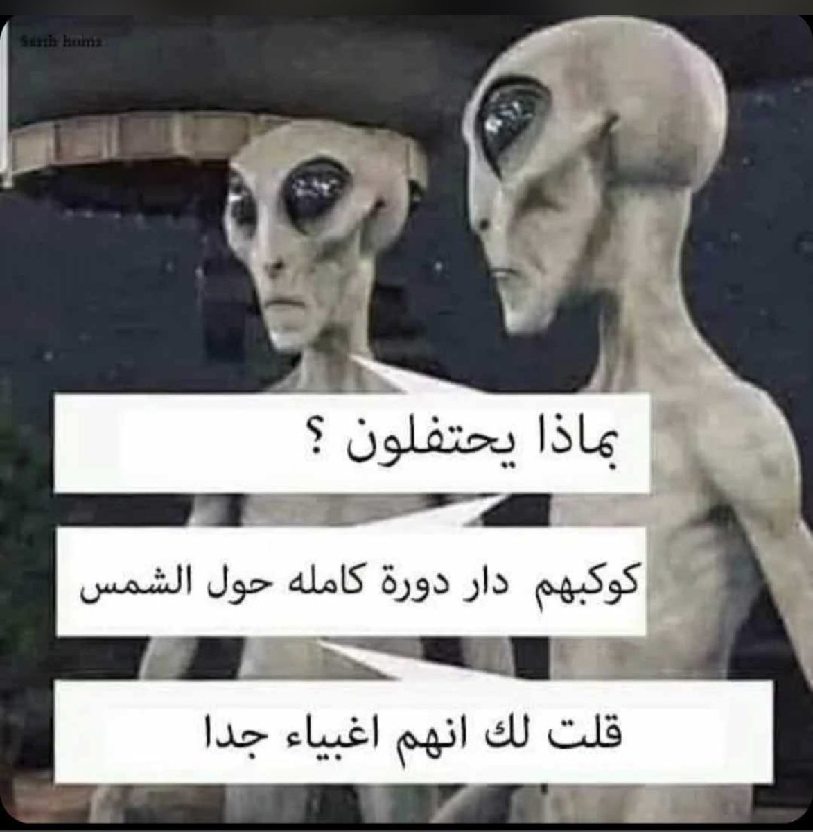 #NewYear #سنة_جديدة_2023