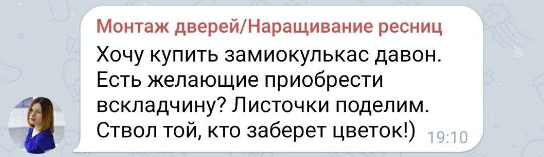 Люблю разносторонне развитых людей
