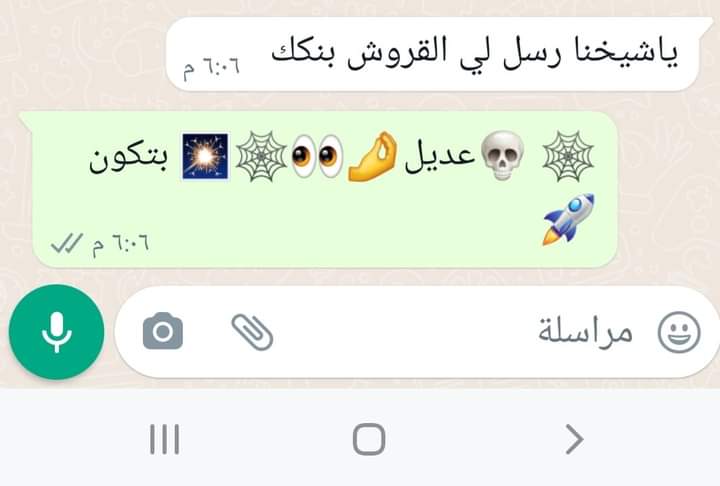 itsghogho's tweet photo. وين معلمين الشفرات ؟
فك الشفرة https://t.co/rJdXpRr375
