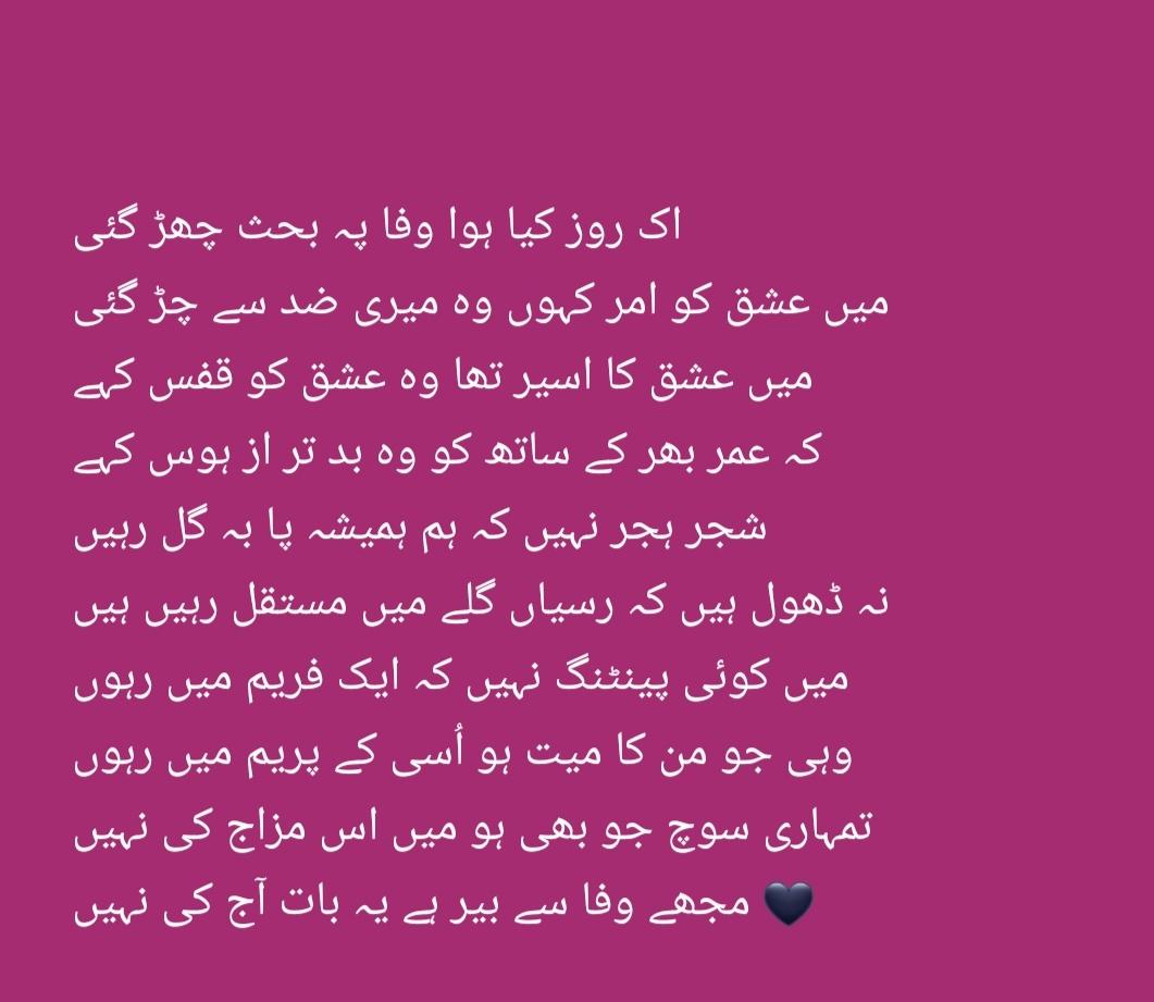 Soha26626290's tweet photo. محبتوں کی وسعتیں ہمارے دست و پا میں ہیں
کہ ایک در سے نسبتیں سگانِ با وفا میں ہیں♥️ https://t.co/Ea8nO5aHlr