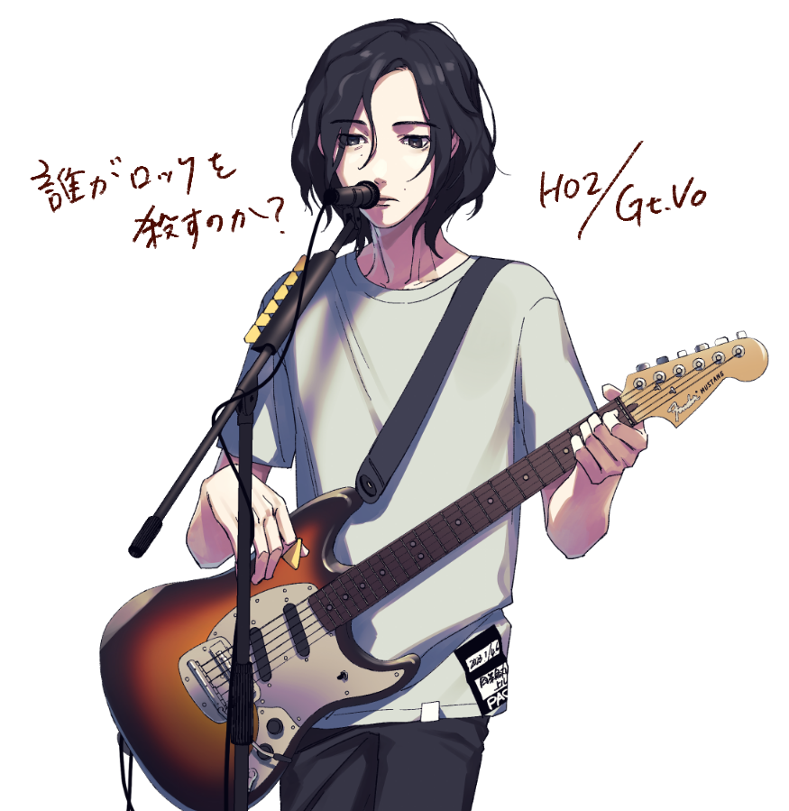 「 年始一発目はロッ殺でいくぞ! 」|ミカド♓️るるる自動車のイラスト