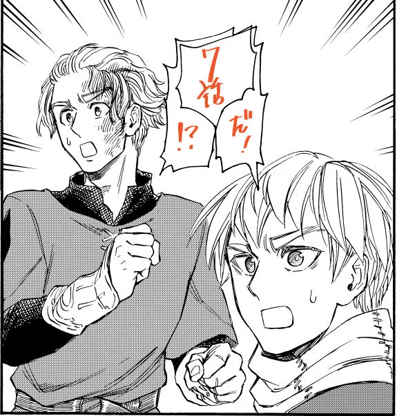 LINEマンガで7話後半、公開されました。
しかし正直7話は前後半27pまで一気読みで楽しんでいただきたい…
なのに自分は間違えて別のページ開いちゃって読めなくなりましたよアーア

一気読みしたい方は1/20(木)にCOMICリュウにて公開予定です!
#中世 #ヨーロッパ #歴史 #ラブコメ #漫画 