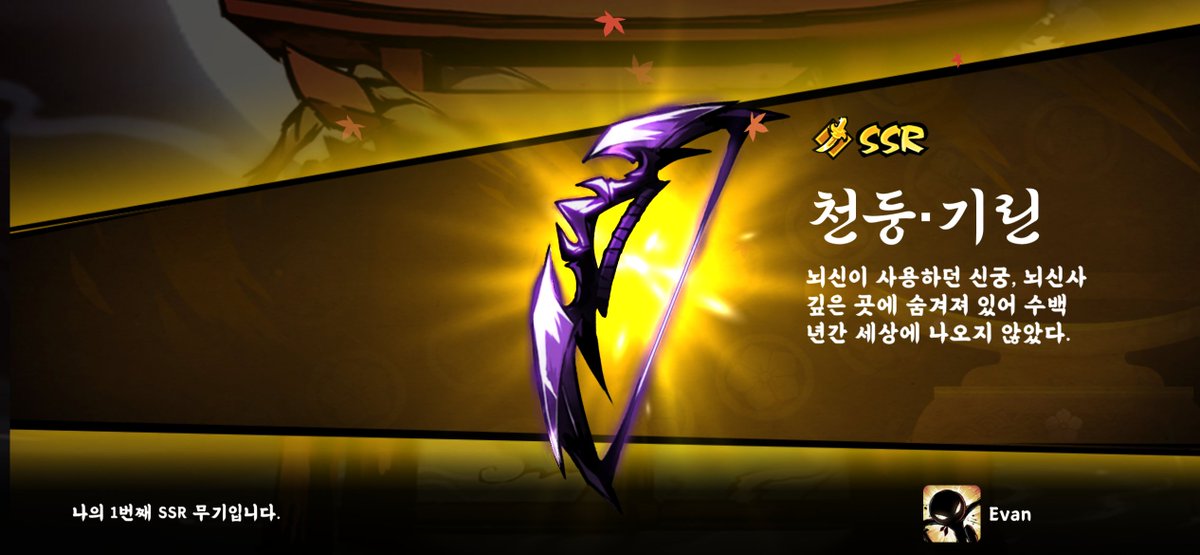 Evan (@evan_latteart) on Twitter photo 