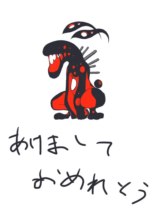 送る相手がいなかった年賀状ここで消化 