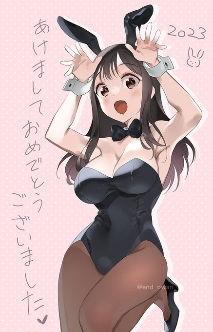 今年もよろしくお願いします～! 