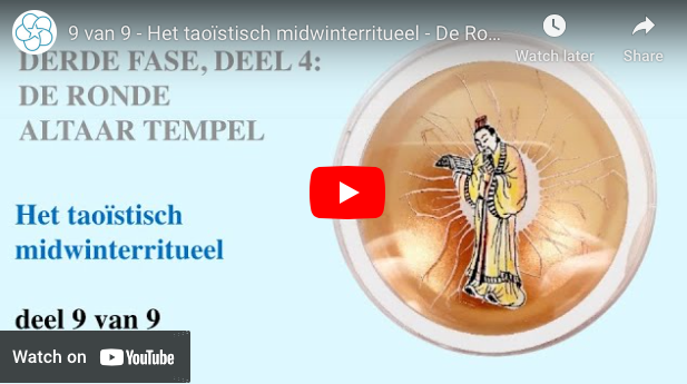DE RONDE ALTAAR TEMPEL - HET TAOÏSTISCH MIDWINTERRITUEEL DEEL 9 VAN 9 (SLOT)

Op het hoogtepunt van het midwinterritueel betreedt de Zoon des Hemels het Hart van de Hemel. Hij verkeert in een staat van volkomen zelfverlorenheid; het opperste wu wei. 

spiritueleteksten.nl/tao-en-de-daod…